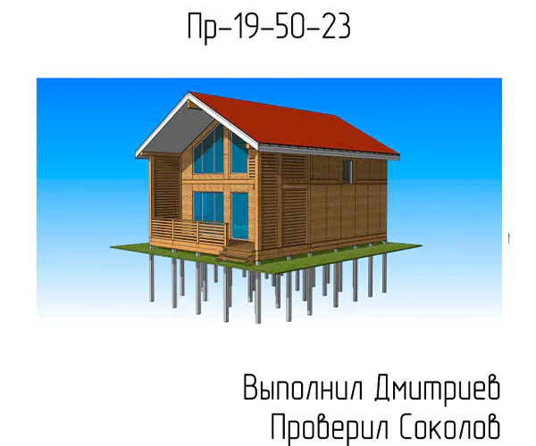 СЕРПУХОВ ПР 19 - 50 - 23